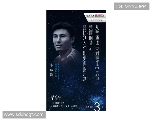 吴军畅谈英雄联盟职业生涯背后的故事与心路历程